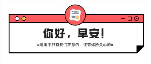 多重動態齊發力 醫藥便民、產業拓新與樓市促銷